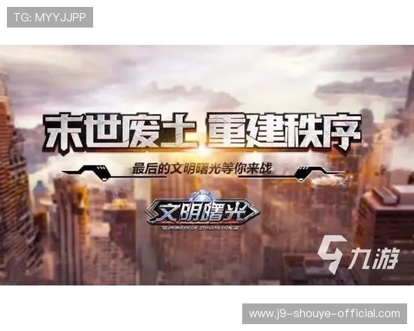 稳定、安全的九游娱乐线上手机版，保障你的游戏体验