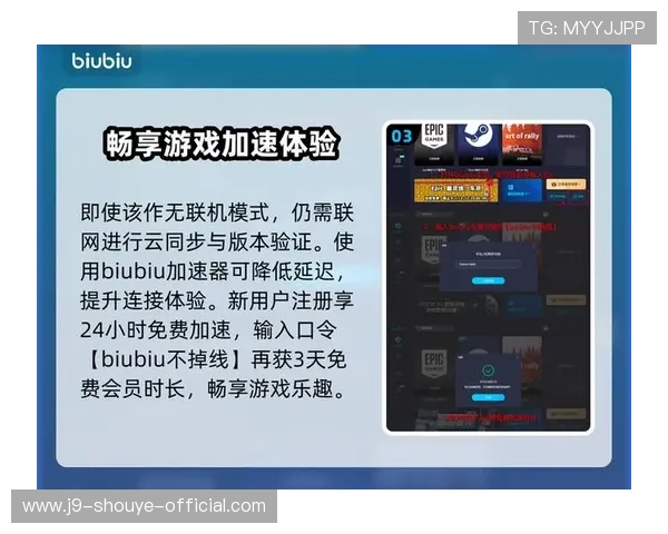 连通九游网址官方地址的使用攻略，畅享游戏乐趣